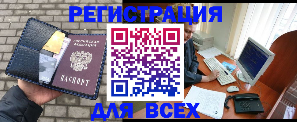 временная регистрация госуслуги в Балашове